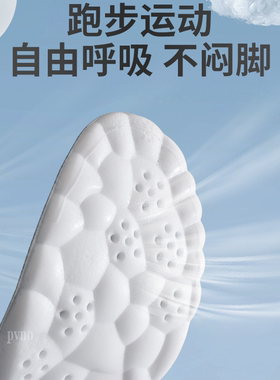 2双超软乳胶鞋垫减震防痛