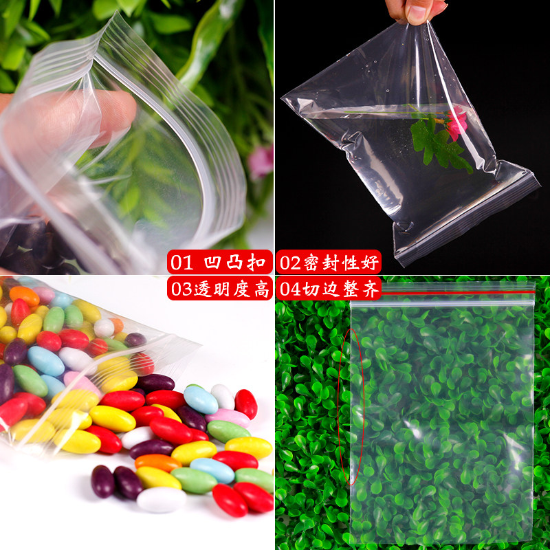 小号自封袋透明pe加厚密封袋塑封口袋服装书籍大号塑料食品袋定制,淘宝优惠券,粉丝福利购,淘宝优惠卷