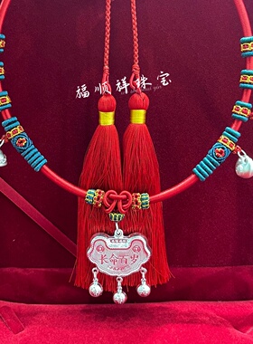 足银999婴儿项圈满月周岁银饰礼