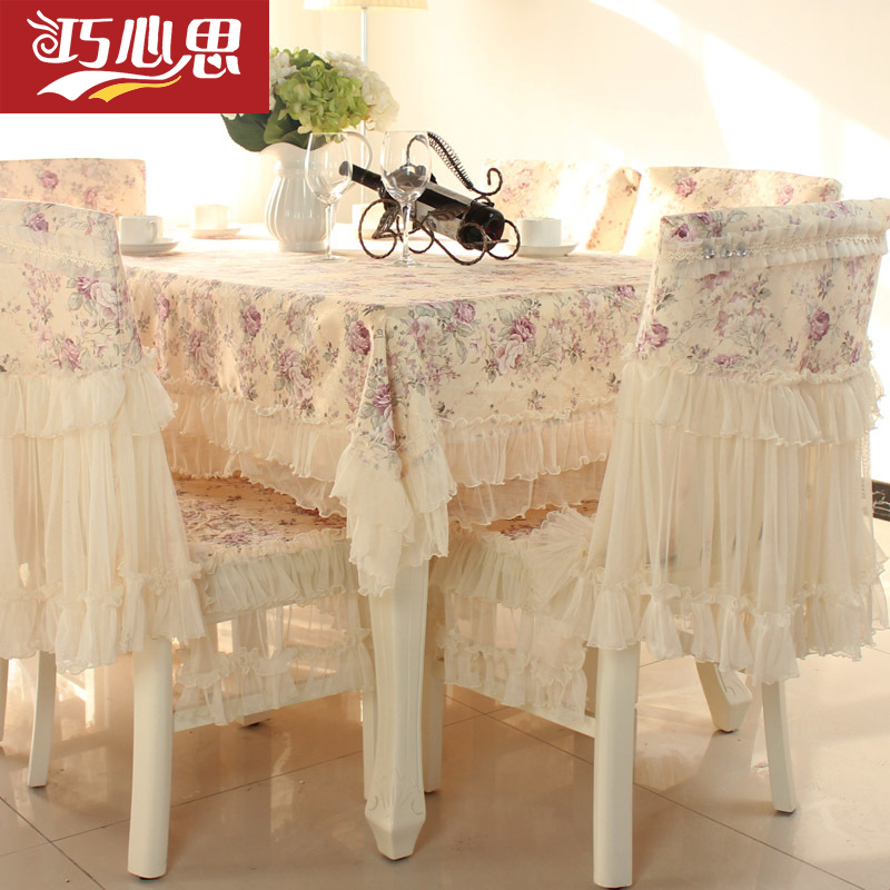 歐式餐桌布椅套椅墊套裝茶几桌布長方形蕾絲餐桌椅子套罩通用家用