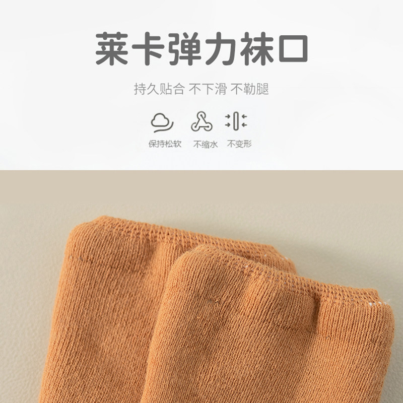 婴儿袜子秋冬加厚保暖0一3月新生儿中筒纯棉宝宝6一12月幼儿冬天,淘宝优惠券,粉丝福利购,淘宝优惠卷