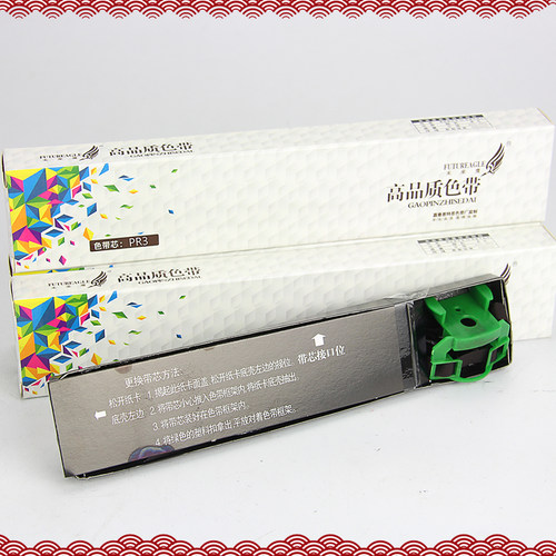 未来鹰银行配套色带兼容长江湘计HCC PR3色带芯PRIII SP40色带芯 - 图2