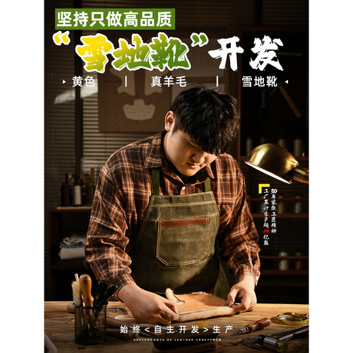 澳洲羊皮毛一体雪地靴男女款2025桑坡冬季零下40°保暖厚底棉鞋子 - 图3