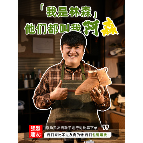 澳洲羊皮毛一体雪地靴男女款2025桑坡冬季零下40°保暖厚底棉鞋子 - 图0