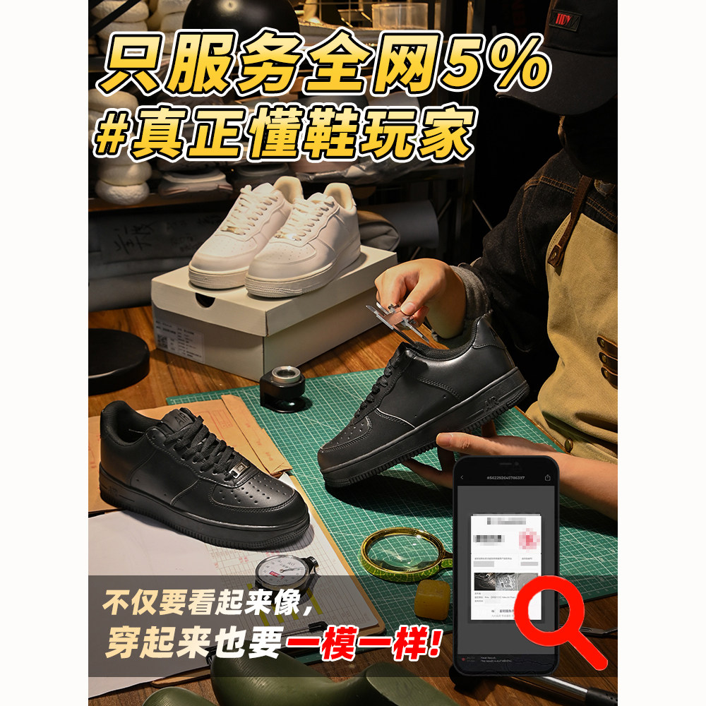 正品af1空军.一号黑色男女款低帮板鞋小白鞋2026春季休闲运动鞋潮,淘宝优惠券,粉丝福利购,淘宝优惠卷