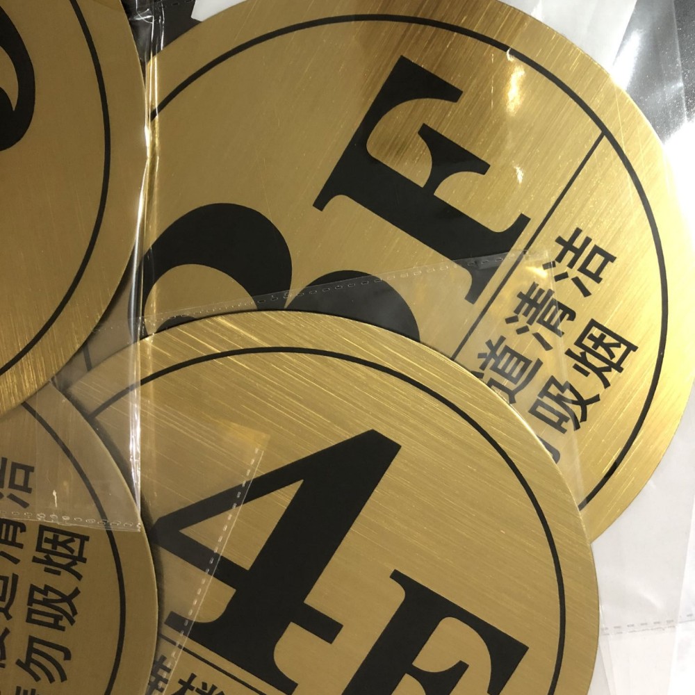 双色板楼层指示牌号码牌定制酒店宾馆出租屋门牌家用数字牌标识牌