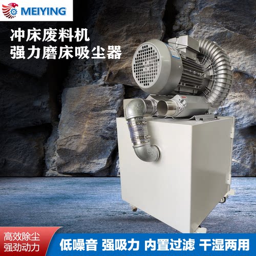 高压618/250平面磨床吸尘器1.5KW大功率吸尘器集尘箱强力吸废料机 - 图2