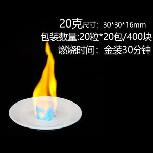 华星浩泰酒精炉套装铝合金日式不粘锅平底干锅锅仔固体酒精小火锅