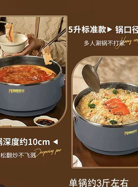梅特德菲多功能电煮锅家用一体锅