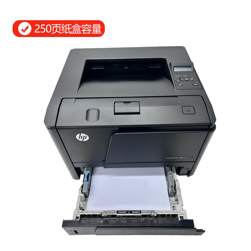 二手HP400HP1020打印机激光打印机A4双面黑白打印机家用办公打印-图1