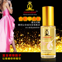 Men and women The flirty perfume ooxx desire fire xiangshui Supplies papapa I love a firewood
