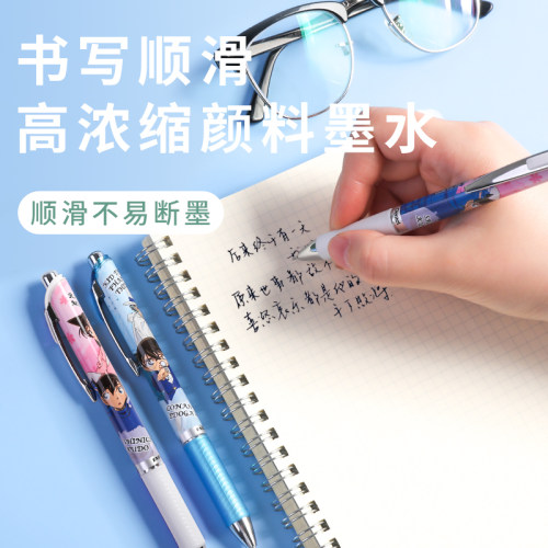 日本派通Pentel名侦探柯南限定中性笔速干笔黑色签字笔 派通bln75 - 图1