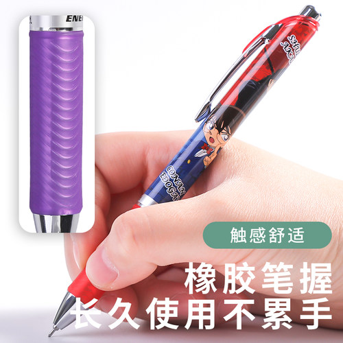 日本派通Pentel名侦探柯南限定中性笔速干笔黑色签字笔 派通bln75 - 图3