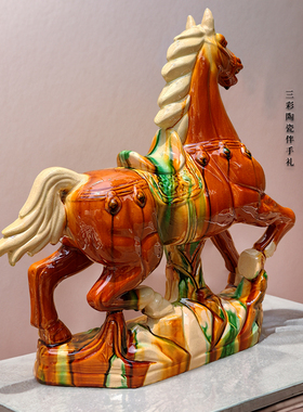赤兔马礼品风水家居客厅陶瓷