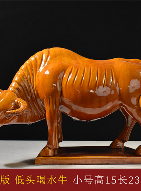 陶瓷牛摆件黄牛水牛补缺角工艺品风水招财家居客厅装饰品送人礼品