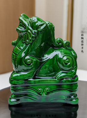陶瓷器如意貔貅装饰品摆件客厅摆