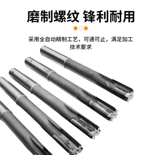 钨钢镶合金铰刀15.1 15.2/15.3/15.4/15.5/15.6/15.715.815.9绞刀 - 图1