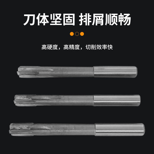 钨钢镶合金铰刀15.1 15.2/15.3/15.4/15.5/15.6/15.715.815.9绞刀 - 图2