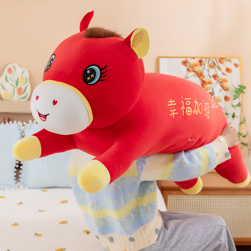 马年吉祥物趴马抱枕毛绒玩具红色生肖马玩偶幸福加码床上睡觉抱枕,淘宝优惠券,粉丝福利购,淘宝优惠卷