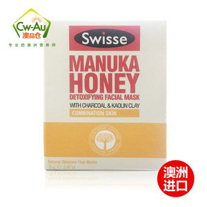 澳洲swisse麦卢卡蜂蜜净化面膜 70g 涂抹式清洁