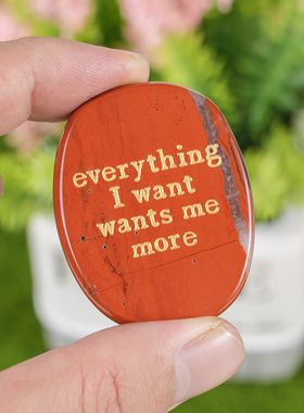 everythingiwanttomore