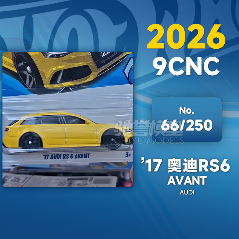 预售 风火轮小汽车2026C法拉利迈凯伦F1赛车奥迪宝马合金汽车模型 - 图3