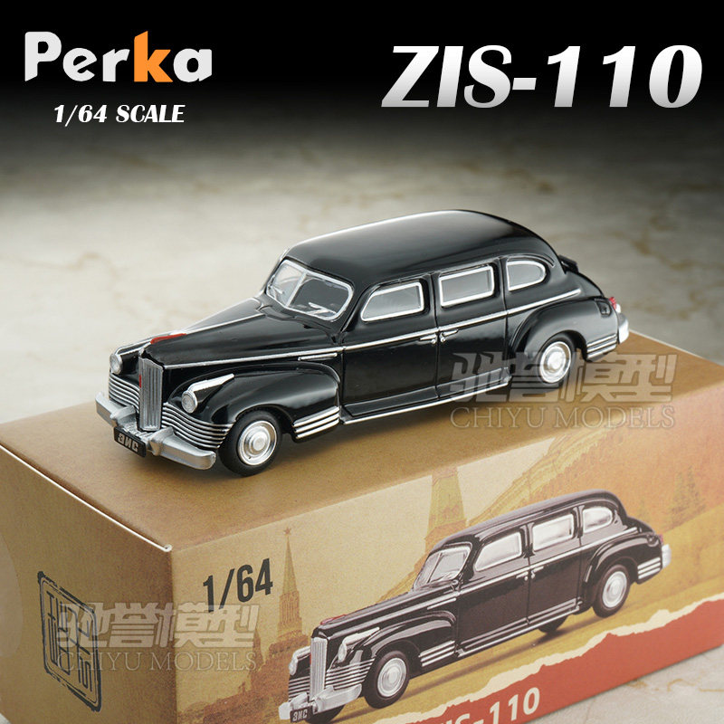 Perka 珀卡 1/64 苏联 拉达 嘎斯吉姆轿车模型50年代苏联高级轿车 - 图0