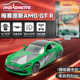 Mejet Majorette alloy car toy Bugatti McLaren Mercedes-Benz simulated sports car model