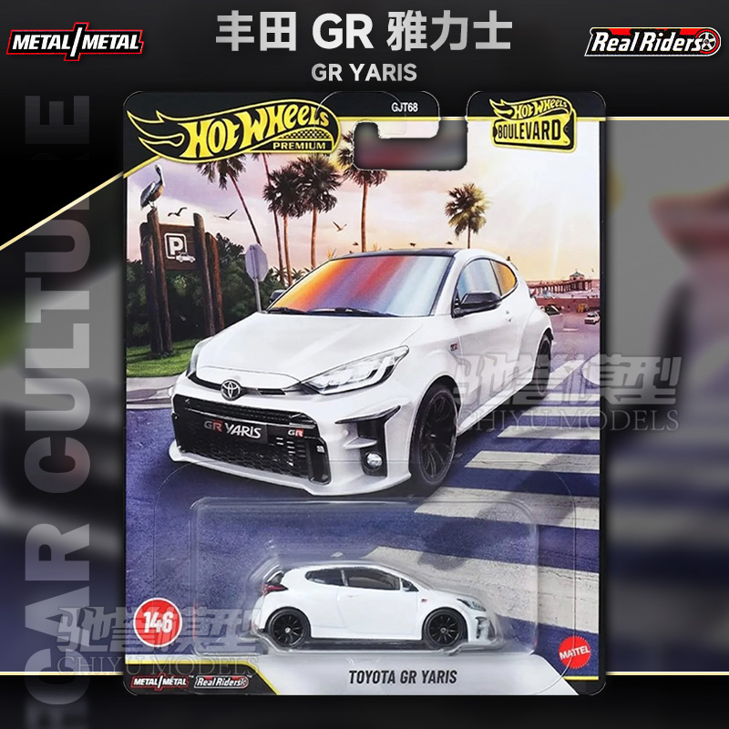 预售 风火轮GJT68花园大道30兰博基尼日产R32丰田雅力士合金车模 - 图1