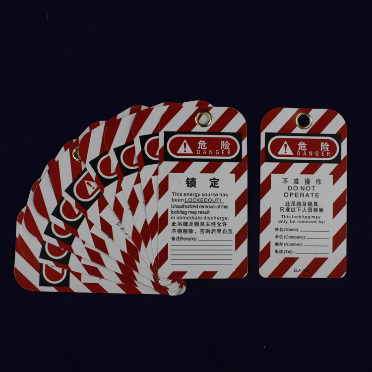 工业安全锁挂牌挂锁标签牌警示吊牌安全管理中英文标牌红色6904,淘宝优惠券,粉丝福利购,淘宝优惠卷