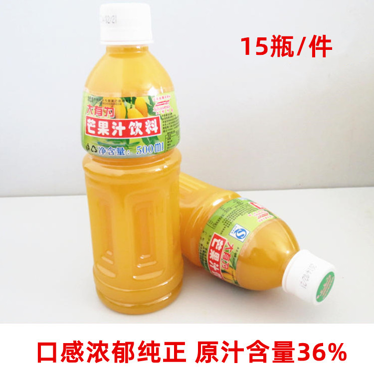 云南特产大有为芒果汁新鲜浓缩果汁芒果汁饮料500ML/瓶*15瓶-图2