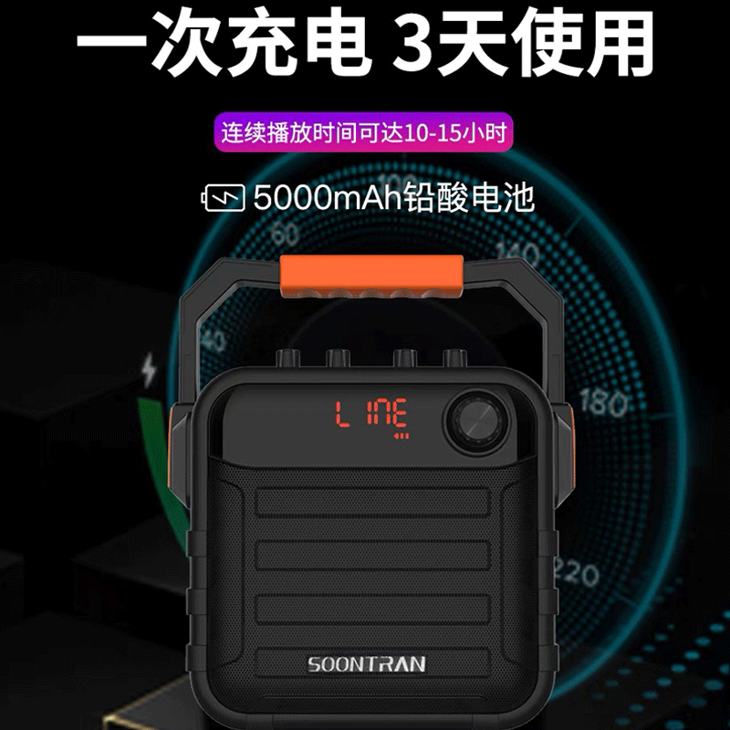 松川国际SS7-05户外音响手提广场舞蓝牙音箱家用K歌大功率重低音 - 图2