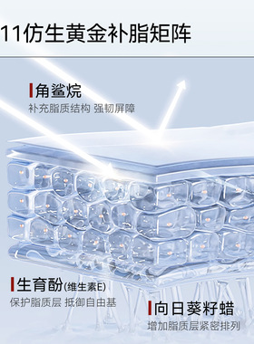 润媄舒缓屏障特护面霜修复敏感肌褪红保湿提亮肤色维稳增厚角质层