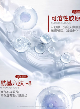 润媄重组胶原蛋白抗皱臻萃面霜海绵微针紧致淡纹滋润保湿提亮肤色