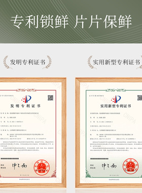 天然海藻补水面膜冻干粉贴片保湿