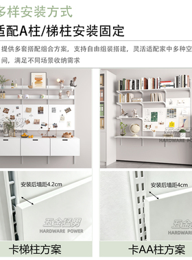 家用挂式磁吸展示板客厅装饰隔板