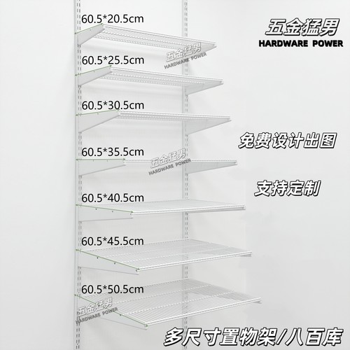 800库置物架储物间开放式金属衣柜壁挂式金属架AA柱配件支架挂勾 - 图1