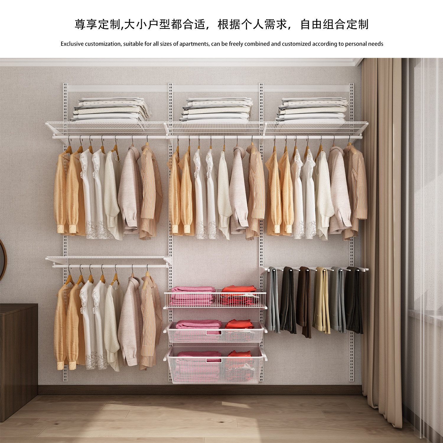 源头工厂1-1.7米长金属衣柜定制砌墙铁艺衣架卧室AA柱置物收纳架,淘宝优惠券,粉丝福利购,淘宝优惠卷