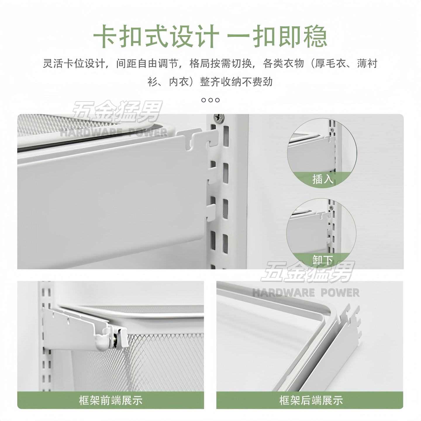 开放式金属衣柜网篮新款升级加厚静音阻尼抽拉衣柜抽屉配件网格篮,淘宝优惠券,粉丝福利购,淘宝优惠卷