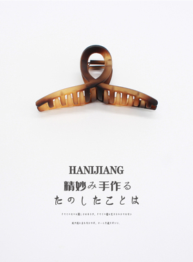 大号抓夹鲨鱼夹后脑勺