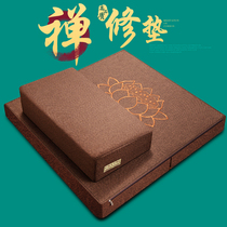 Play Cushion Zen Meditation Mat Meditation Meditation Meditation Meditation Baifo Seat Meditation Mat Thicken Mat Thickened Coconut Palm Folded Cloth Kneeling Mat