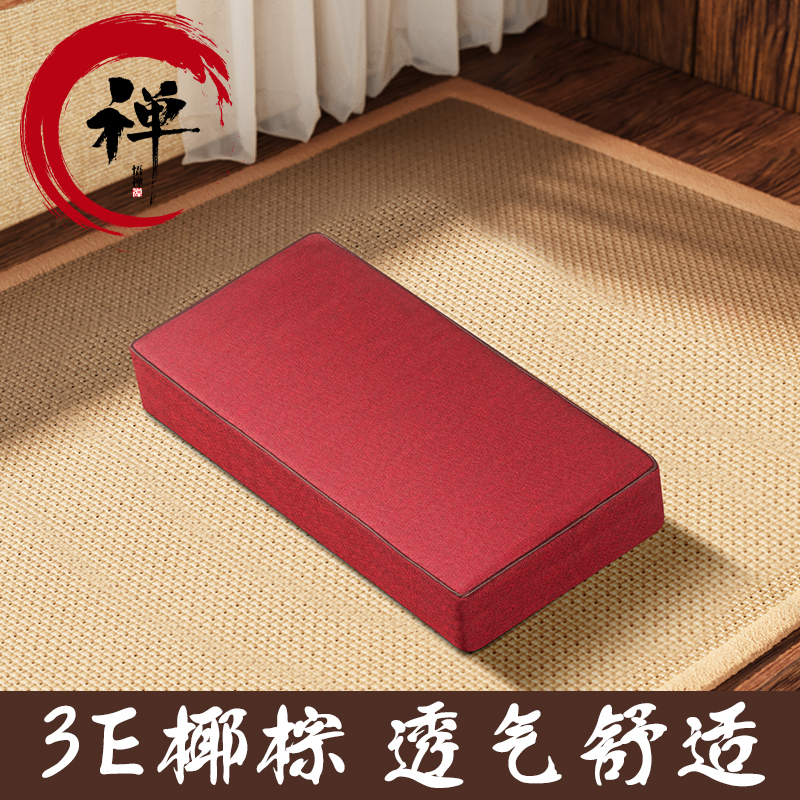 打坐垫禅修垫上垫小垫子静坐冥想高垫家用椰棕布艺禅垫拜佛垫