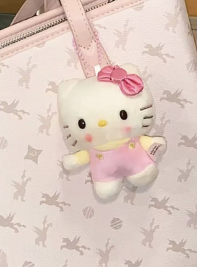 不二联名hellokitty包包挂件毛绒公仔玩偶kt猫钥匙扣包挂饰玩具