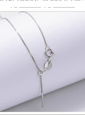 18K彩金铂金黄金锁骨链PT950白金