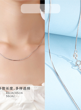 PT950铂金18K白金锁骨链女款颈链