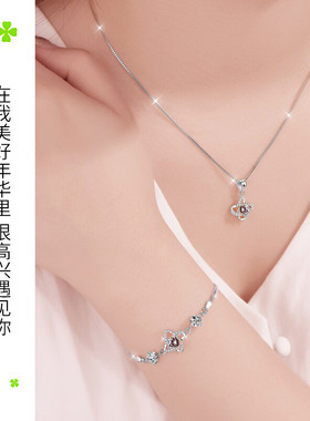 PT950铂金项链女18k白金颈链套链