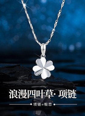 PT950铂金项链女士锁骨链18k白金吊坠七夕情人节520送女友首饰品