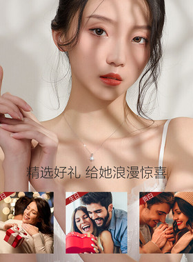 PT950铂金六爪项链白金钻石吊坠