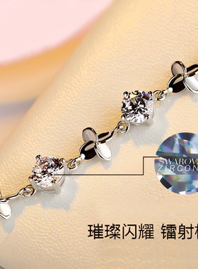 正品PT950铂金18K白金钻石手链