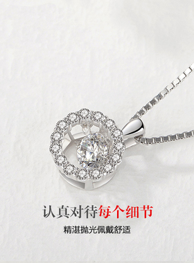PT950铂金项链18K白金项链吊坠